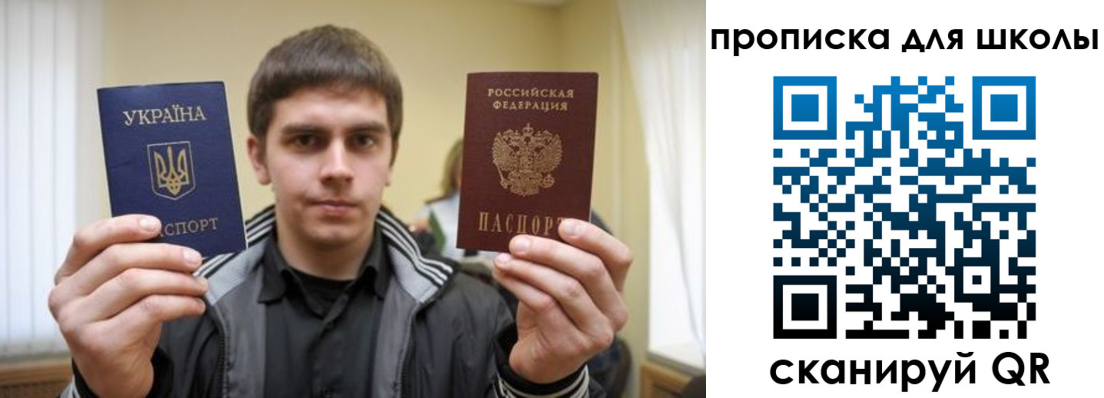 регистрация для дет. сада в Томской области