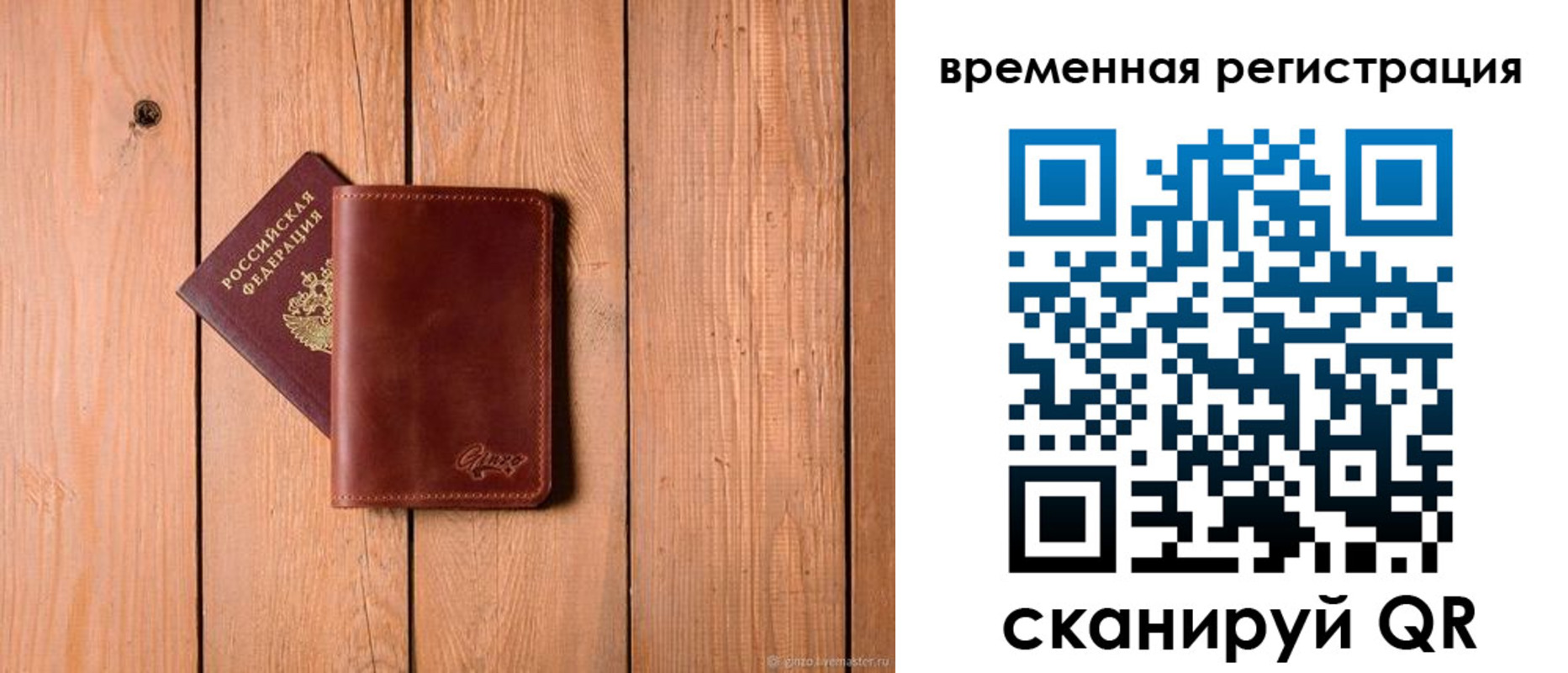 регистрация для школы в Томской области